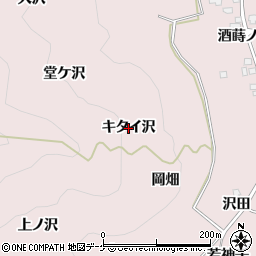 秋田県湯沢市酒蒔（キタイ沢）周辺の地図