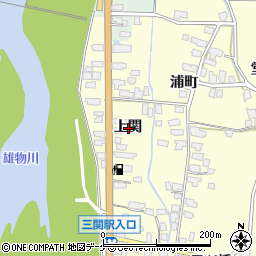 秋田県湯沢市上関上関周辺の地図