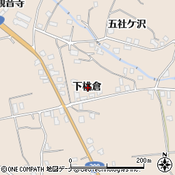 秋田県湯沢市稲庭町下桃倉周辺の地図