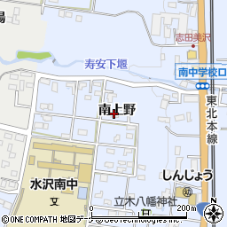岩手県奥州市水沢真城（南上野）周辺の地図