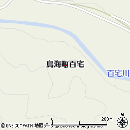 〒015-0516 秋田県由利本荘市鳥海町百宅の地図