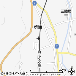 岩手県大船渡市三陸町越喜来所通周辺の地図