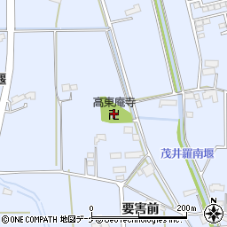 高東庵寺周辺の地図