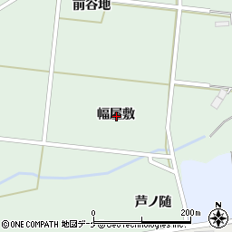 岩手県奥州市胆沢若柳幅屋敷周辺の地図