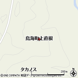 秋田県由利本荘市鳥海町上直根周辺の地図