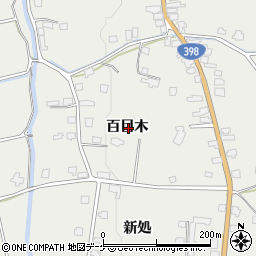 秋田県湯沢市三梨町百目木周辺の地図