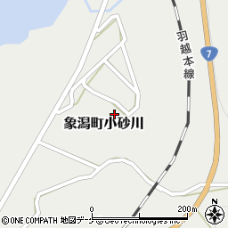 秋田県にかほ市象潟町小砂川清水場130周辺の地図
