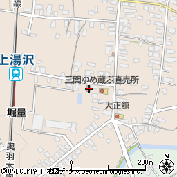 秋田県湯沢市関口関口33周辺の地図