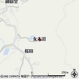 秋田県湯沢市三梨町女夫沼周辺の地図