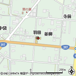 奥州市立羽田幼稚園周辺の地図