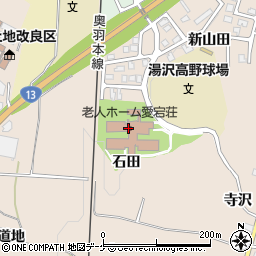湯沢雄勝広域市町村圏組合　養護老人ホーム愛宕荘周辺の地図