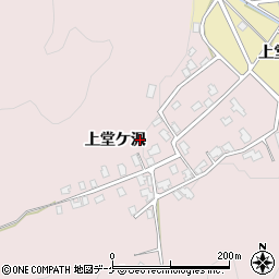 秋田県湯沢市山田上堂ケ沢周辺の地図