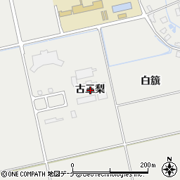 秋田県湯沢市三梨町古三梨周辺の地図