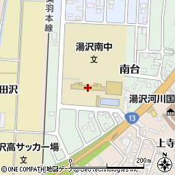湯沢市立湯沢南中学校周辺の地図