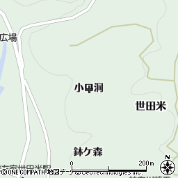 岩手県気仙郡住田町世田米小口洞周辺の地図