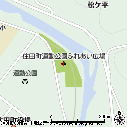 住田町運動公園ふれあい広場周辺の地図