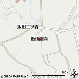 秋田県湯沢市三梨町飯田前森周辺の地図