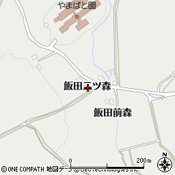秋田県湯沢市三梨町飯田二ツ森周辺の地図