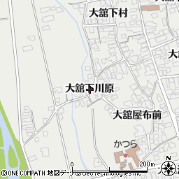 秋田県湯沢市川連町大舘下川原周辺の地図