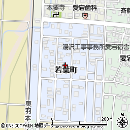 秋田県湯沢市若葉町周辺の地図