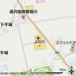 薬王堂　湯沢稲川店周辺の地図