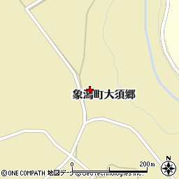秋田県にかほ市象潟町大須郷周辺の地図