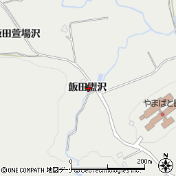 秋田県湯沢市三梨町飯田盥沢周辺の地図