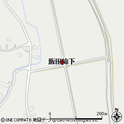 秋田県湯沢市三梨町飯田掵下周辺の地図