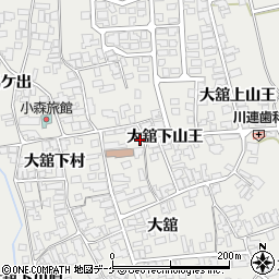 秋田県湯沢市川連町大舘下山王75周辺の地図