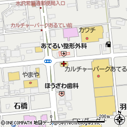 くら寿司奥州水沢店周辺の地図