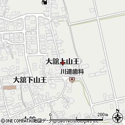 秋田県湯沢市川連町大舘上山王周辺の地図