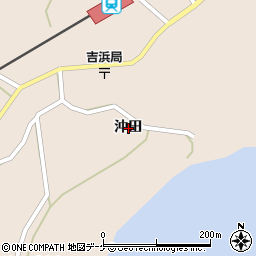 岩手県大船渡市三陸町吉浜沖田周辺の地図