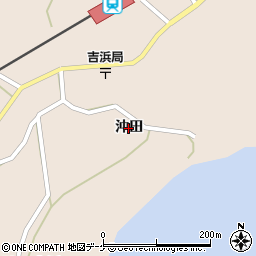 岩手県大船渡市三陸町吉浜（沖田）周辺の地図