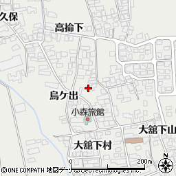 秋田県湯沢市川連町大舘下山王122-1周辺の地図