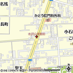 水沢公民館前周辺の地図