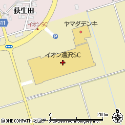 サンデーイオンスーパーセンター湯沢店周辺の地図
