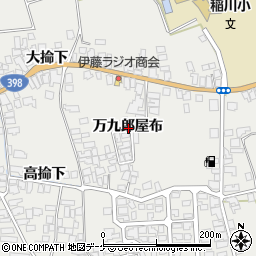秋田県湯沢市川連町万九郎屋布周辺の地図
