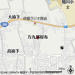 秋田県湯沢市川連町（万九郎屋布）周辺の地図