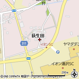 秋田県湯沢市山田荻生田周辺の地図