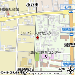 湯沢市シルバー人材センター周辺の地図