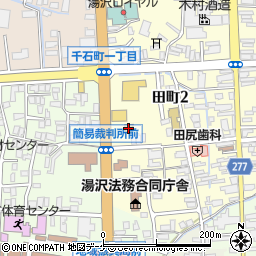 ローソン湯沢田町二丁目店周辺の地図
