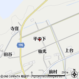 岩手県胆沢郡金ケ崎町永栄平の下周辺の地図