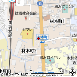 秋田県湯沢市材木町周辺の地図