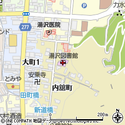 湯沢市立湯沢図書館周辺の地図