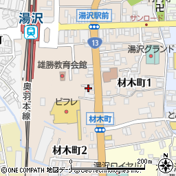 羽後信用金庫湯沢支店周辺の地図