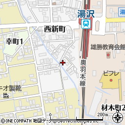 秋田県湯沢市西新町1-38周辺の地図