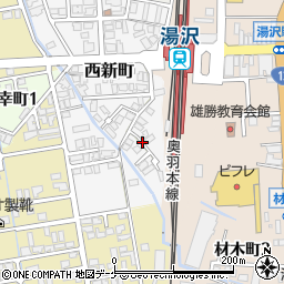 秋田県湯沢市西新町1周辺の地図