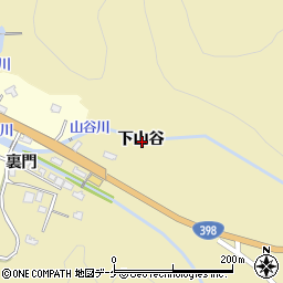 〒012-0822 秋田県湯沢市下山谷の地図