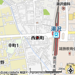 秋田県湯沢市西新町周辺の地図