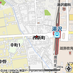 秋田県湯沢市西新町5周辺の地図